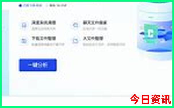 7月份适合去新疆旅游吗